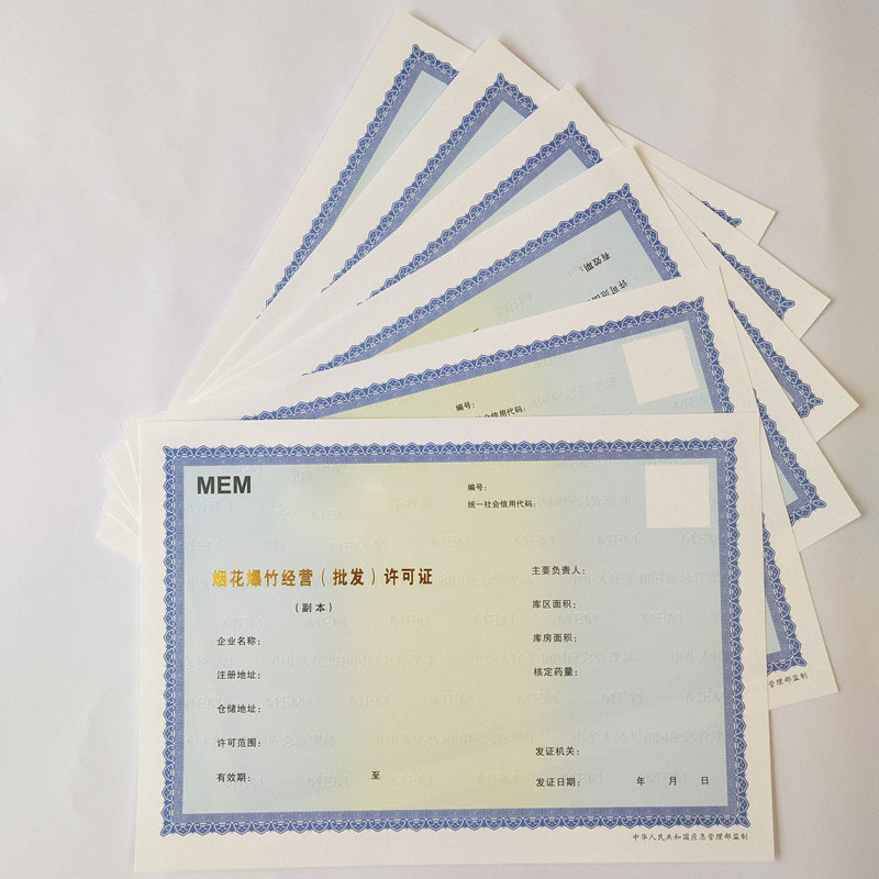 專版線營(yíng)業(yè)執(zhí)照專版水印營(yíng)業(yè)執(zhí)照訂制當(dāng)?shù)仄放?>
                                </span>
                                <h3>專版線營(yíng)業(yè)執(zhí)照專版水印營(yíng)業(yè)執(zhí)照訂制當(dāng)?shù)仄放?/h3>
                            </a>
                    </li>
                                        <li>
                         
								<a href=