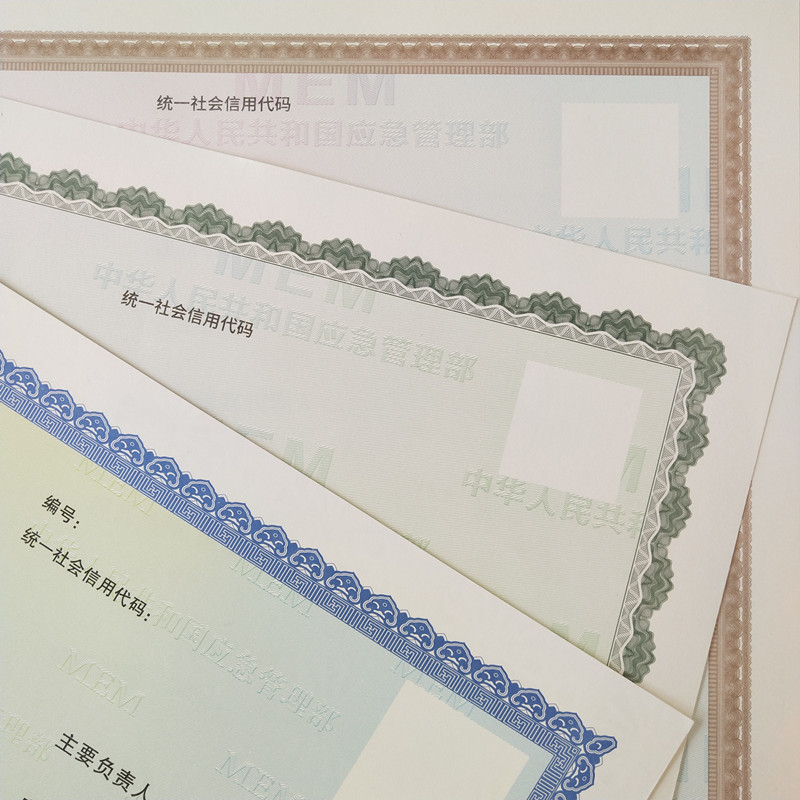 土地使用證生產(chǎn)備案證明印刷廠同城供應(yīng)商