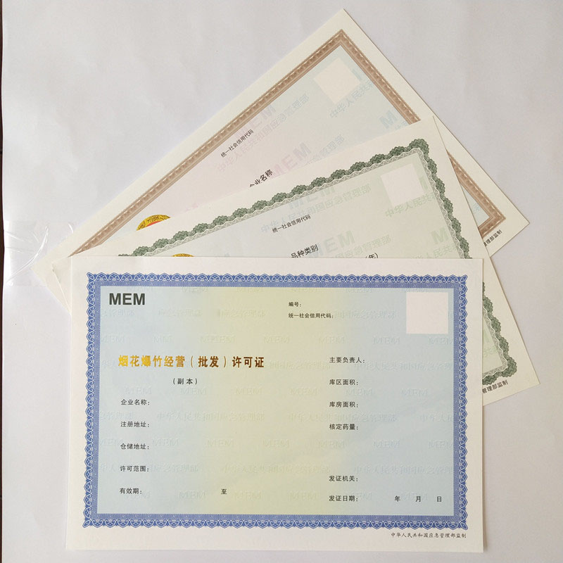 永壽縣動(dòng)物診療許可證生產(chǎn)廠種類豐富