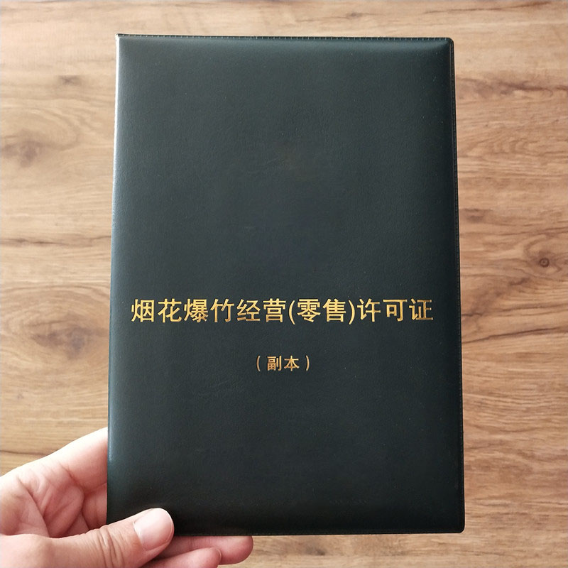 陽(yáng)高縣飼料生產(chǎn)許可證防偽印刷本地廠家