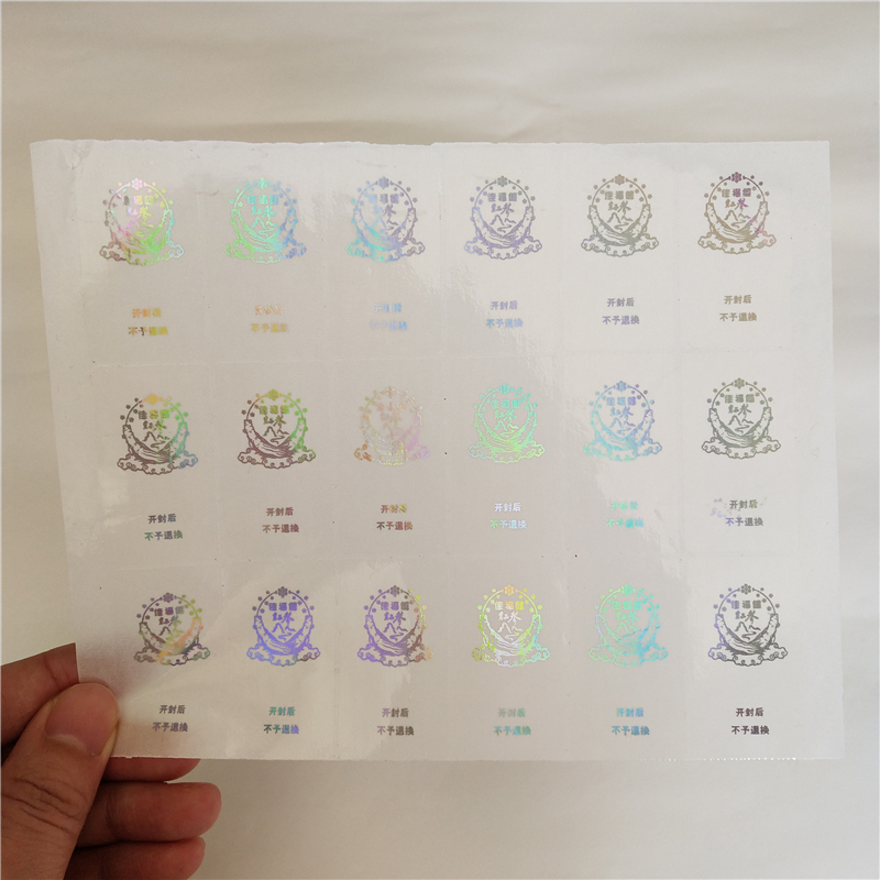 防偽易碎標識價格合理防偽吊牌用途廣泛