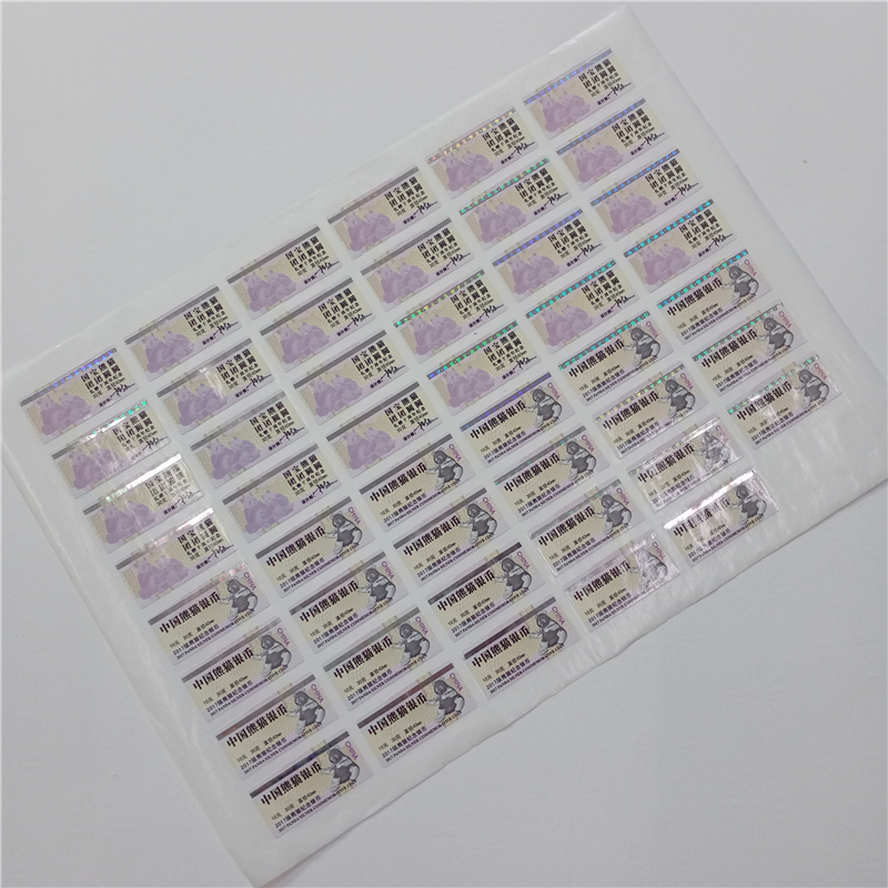 防偽標識軟件生產標識印刷現(xiàn)貨采購