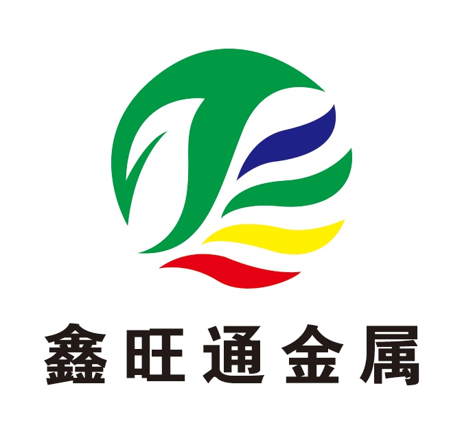 [鹿邑]鑫旺通金屬制品有限公司(鹿邑分公司)