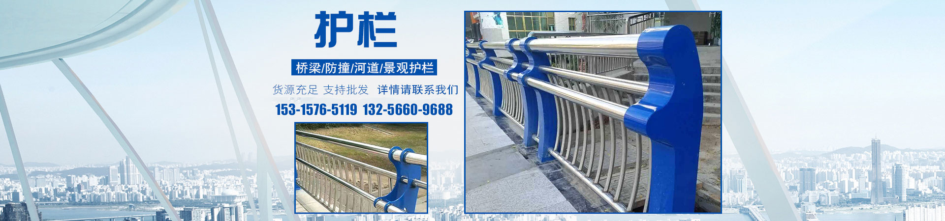 道路橋梁護(hù)欄