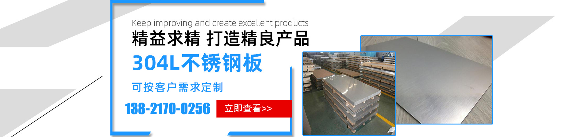 304不銹鋼管