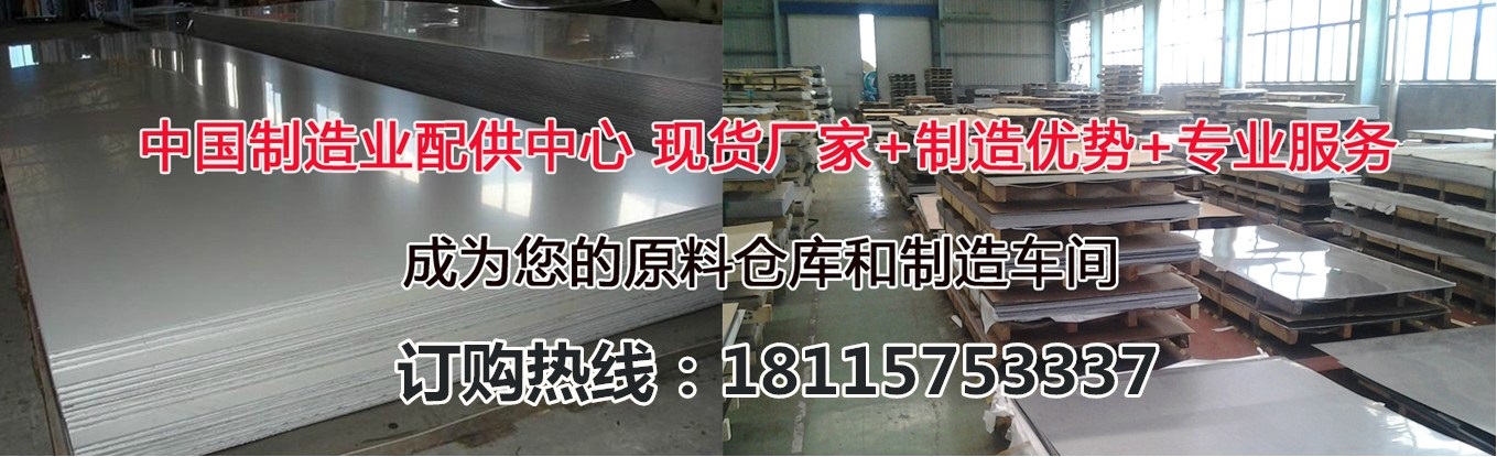 不銹鋼天溝