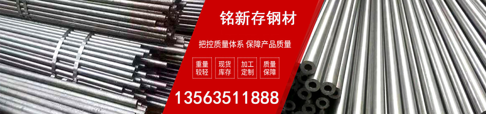 無縫方矩管