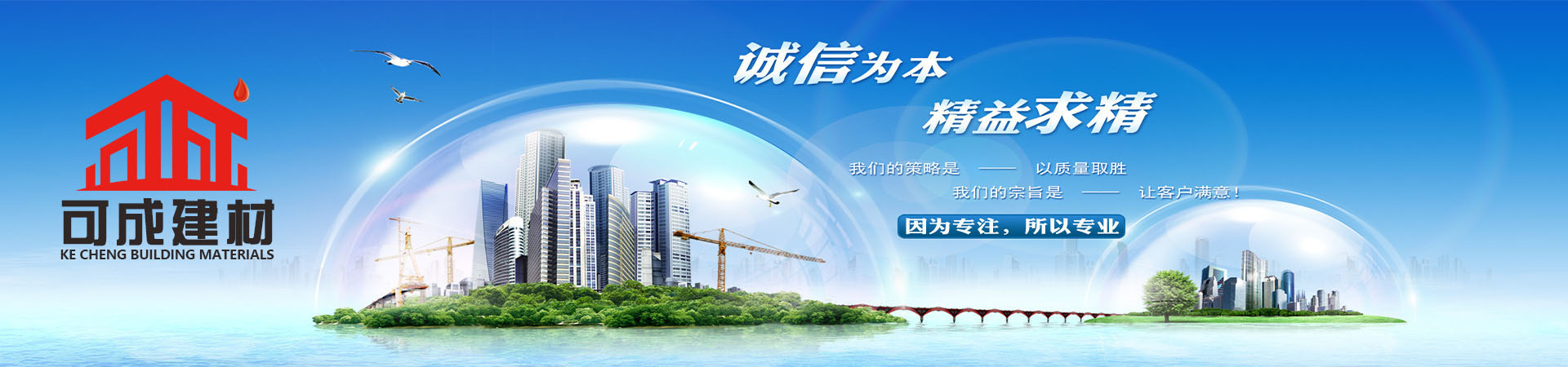 PVC落水系統(tǒng)