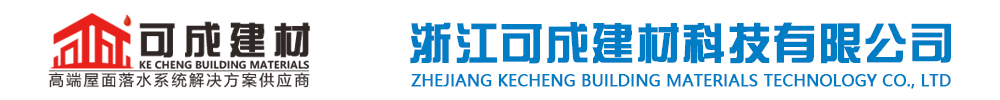 []可成建材科技有限公司(江永分公司)