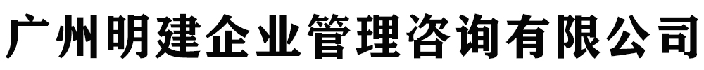 []咨詢公司(鐵山分公司)