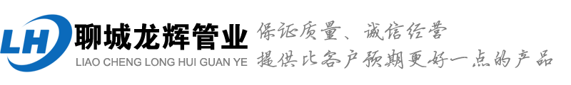 []龍管業(yè)有限公司(通城分公司)