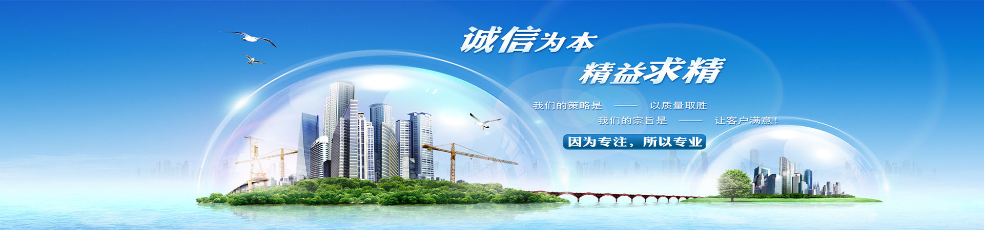 不銹鋼管