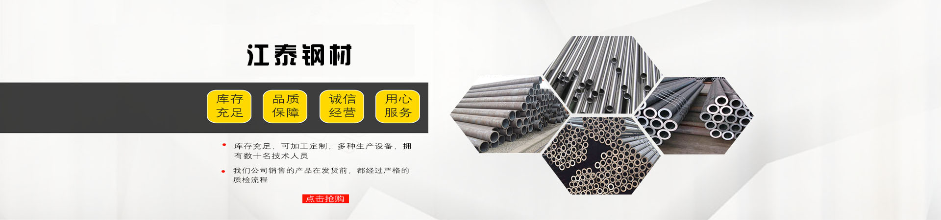 45#精密鋼管