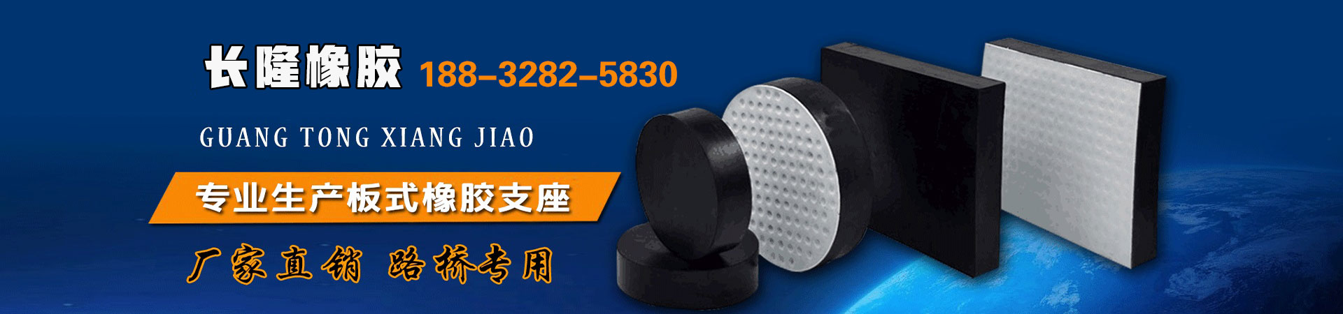 橋梁護(hù)欄支架