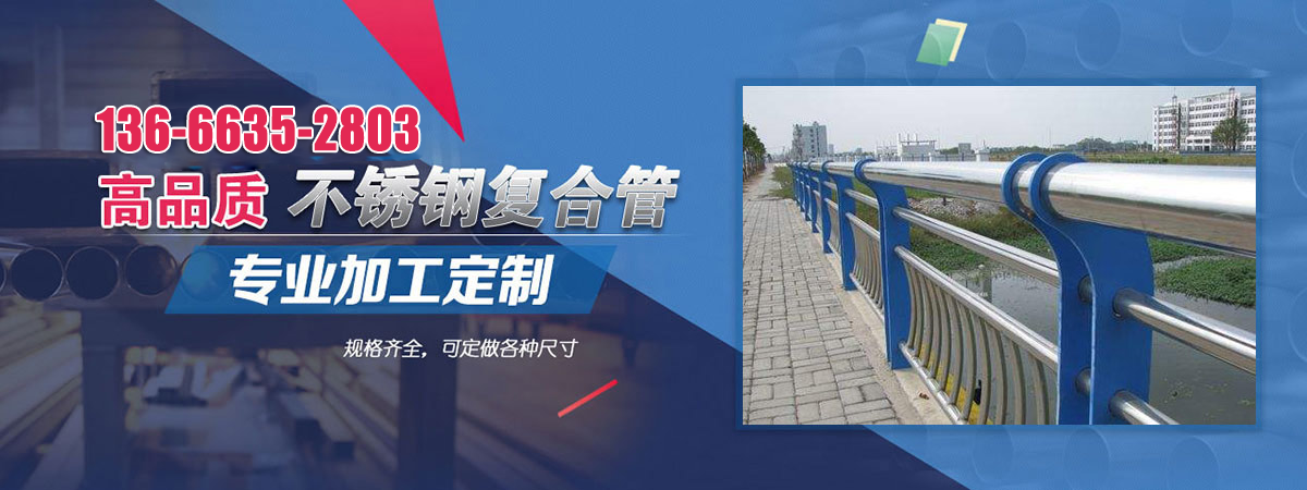 鍍鋅管內(nèi)襯塑復(fù)合管
