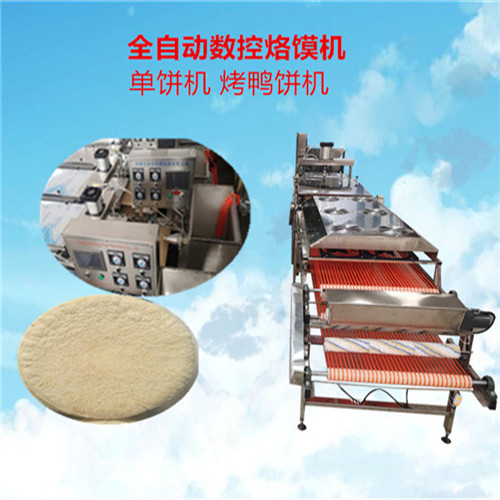 圓形烤鴨餅機的功能特點好產(chǎn)品放心購