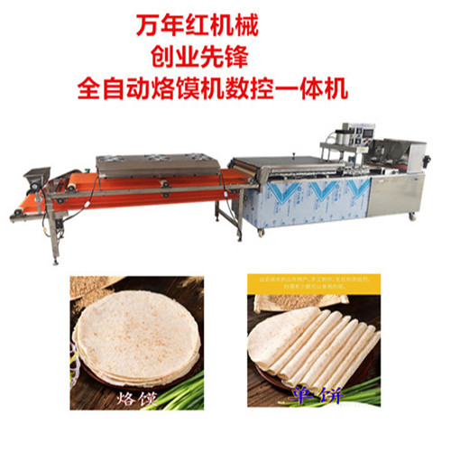 烙饃機(jī)規(guī)格齊全定制批發(fā)