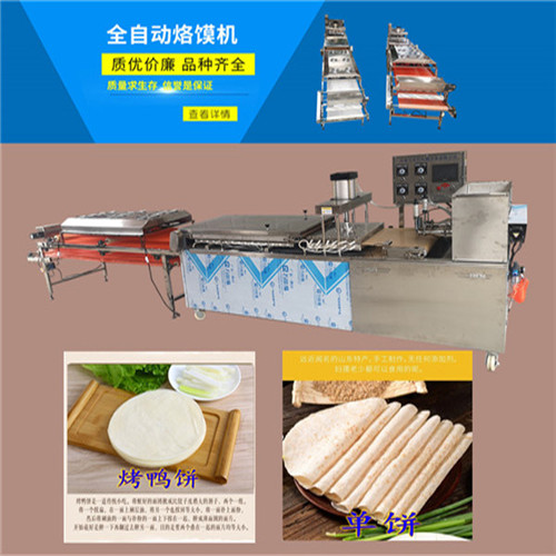 圓形烙饃機(jī)的應(yīng)用廣泛當(dāng)?shù)刂圃焐?>
                                </span>
                                <h3>圓形烙饃機(jī)的應(yīng)用廣泛當(dāng)?shù)刂圃焐?/h3>
                            </a>
                    </li>
                                        <li>
                           
								<a href=