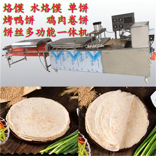 圓形烙饃機(jī)常用的型號價格當(dāng)?shù)厣a(chǎn)商