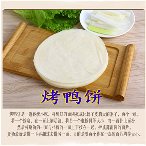 數(shù)控烙饃機(jī)發(fā)展概況同城貨源