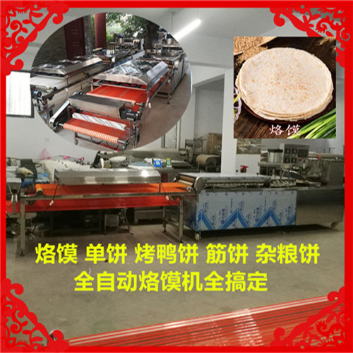 全自動春餅機市場口碑如何價格實惠