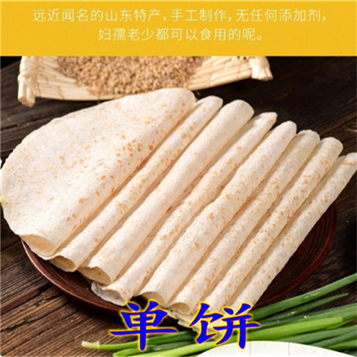 單餅機特點及優(yōu)點當地供應商