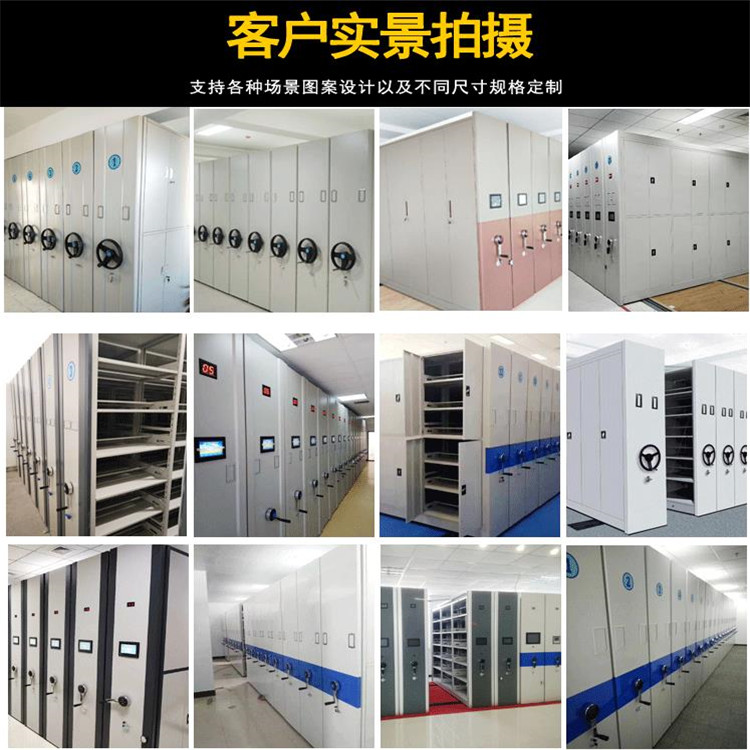 密集柜生产商周边货源