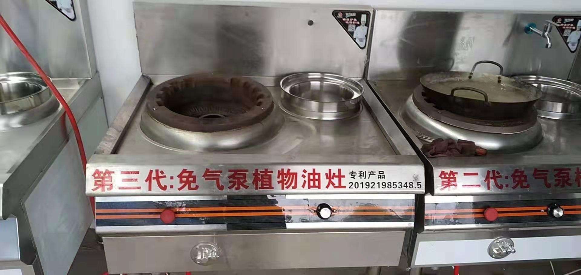 免氣泵無醇燃料灶具廠家供應(yīng)商本地供應(yīng)商