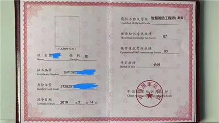 勞動協(xié)會技工證怎么人員本地生產(chǎn)廠家