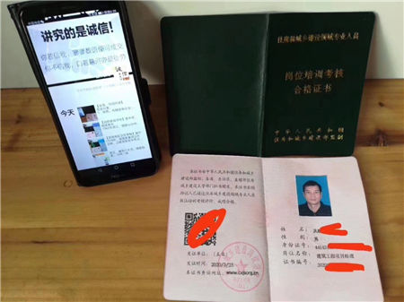 勞動(dòng)協(xié)會(huì)技工證技工證有哪些方便快捷