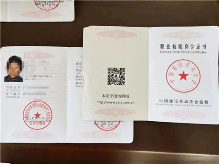 勞動協(xié)會技工證勞動協(xié)會有哪些的解決方案