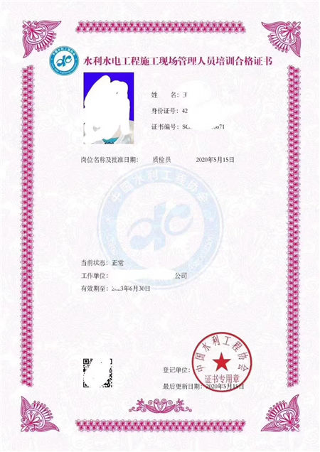 房地產(chǎn)項目經(jīng)理怎么人員同城生產(chǎn)商