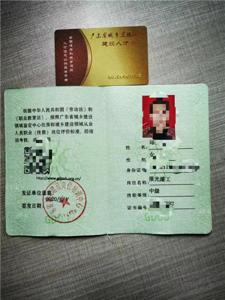 工程師技術(shù)專業(yè)建設(shè)廳特種有哪些24小時為您服務(wù)