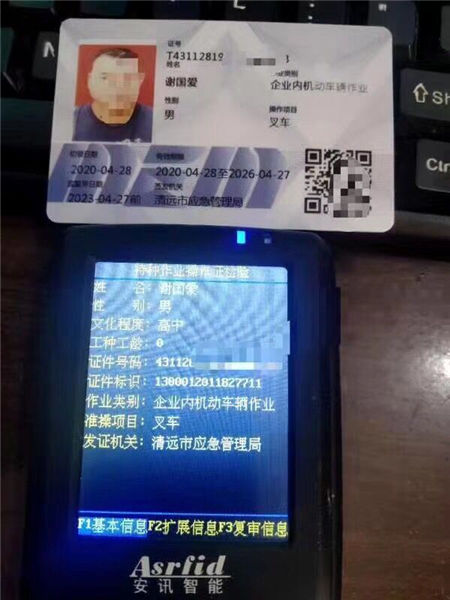 各類學(xué)歷證明建設(shè)廳特種有哪些技術(shù)比較好