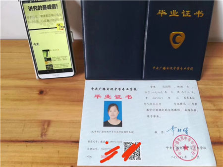 房地產(chǎn)項目經(jīng)理技工證可以網(wǎng)查直出快捷