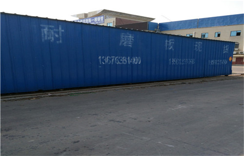 舞鋼NM360廠家保材質(zhì)質(zhì)量不佳盡管來找我