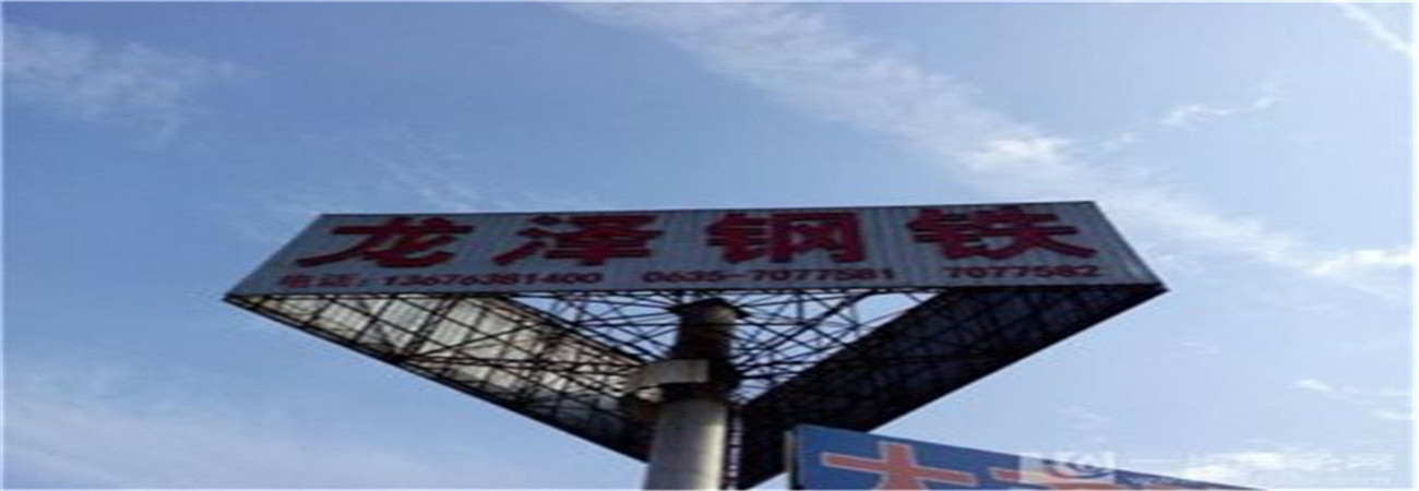 耐磨板NM450《廠家》出廠價