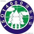ISO認證如何來電咨詢