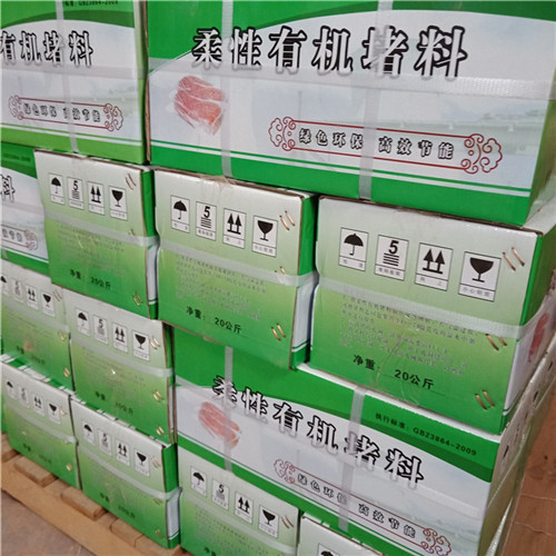 柔性有机堵料批发厂家定制零售批发
