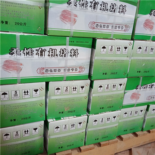 南宁市柔性有机堵料使用说明/物美价廉