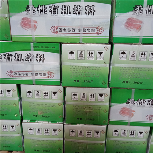 柔性有機(jī)堵料含稅價(jià)格資質(zhì)齊全廠家供應(yīng)