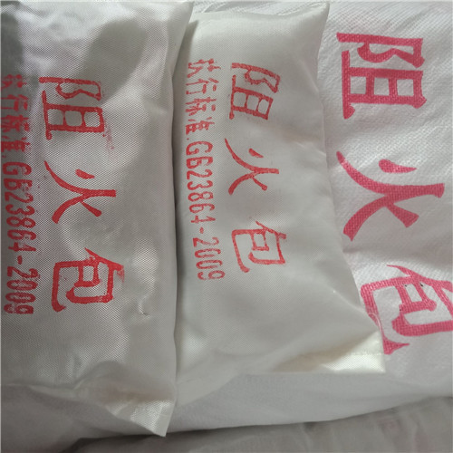 黑县防火泥厂家资质齐全精心