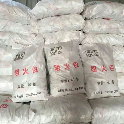 南宁市防火泥多少钱一箱/资质齐全