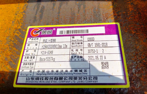 Q355DH型鋼代理商廠家直銷貨源充足