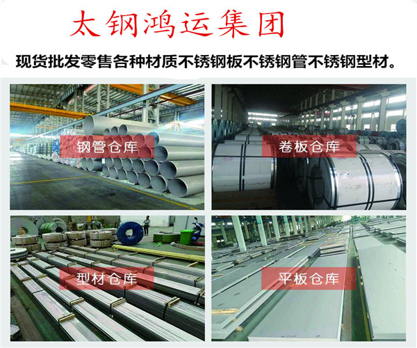 2025；310s耐高溫不銹鋼板市場(chǎng)同城制造商