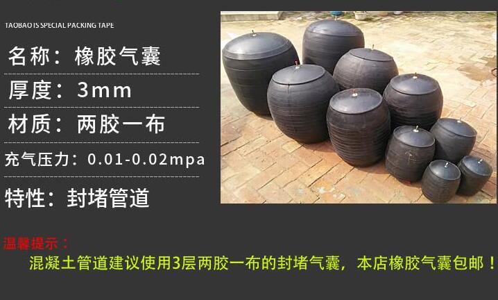 污水管道封堵氣囊廠家自有生產(chǎn)工廠