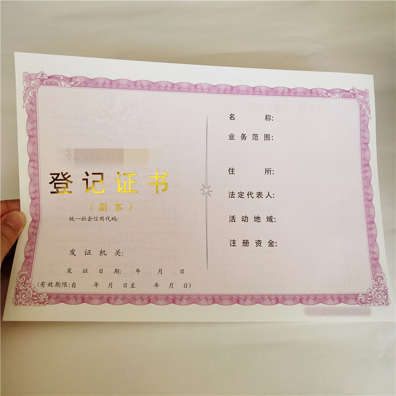 印刷廠多年行業(yè)經(jīng)驗
