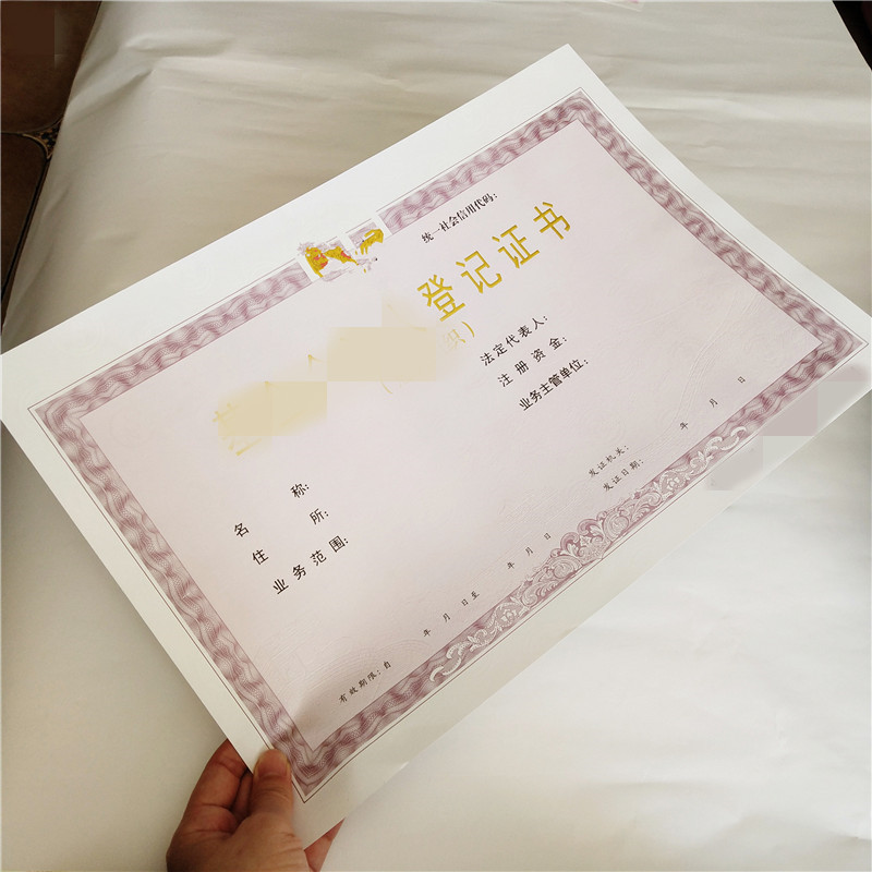 玉器收藏制作廠家_水印紙防偽服務始終如一