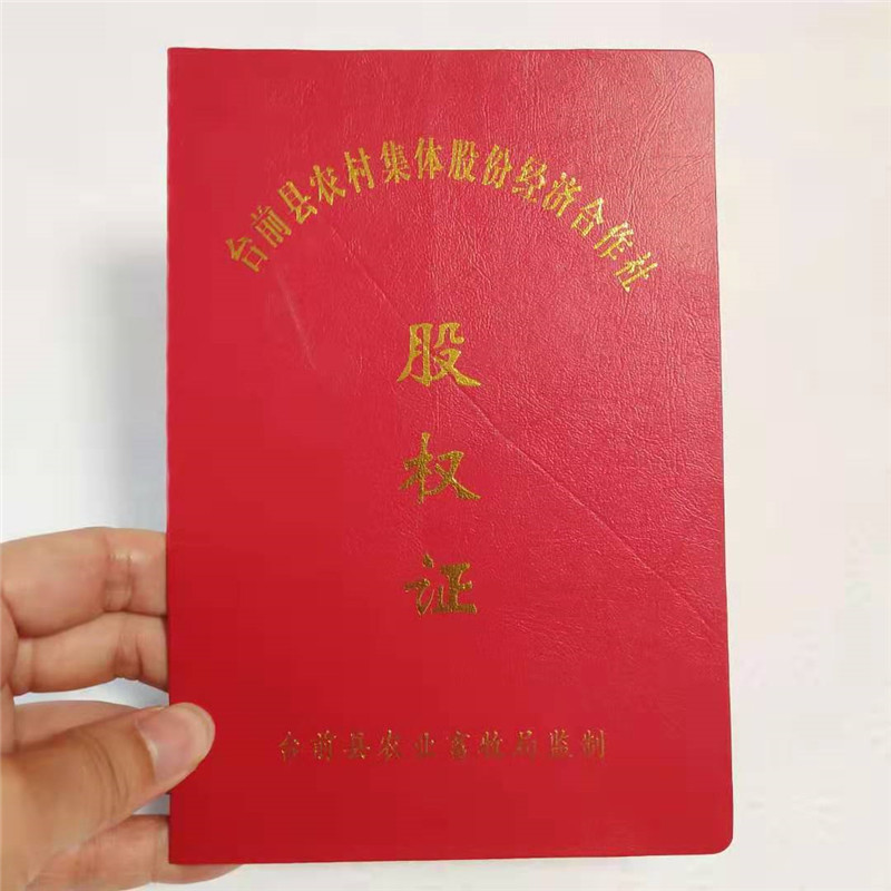 水印防偽印刷廠精工打造