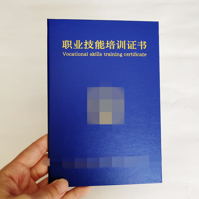 防偽收藏印刷廠現(xiàn)貨交易